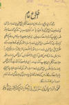 legal notice